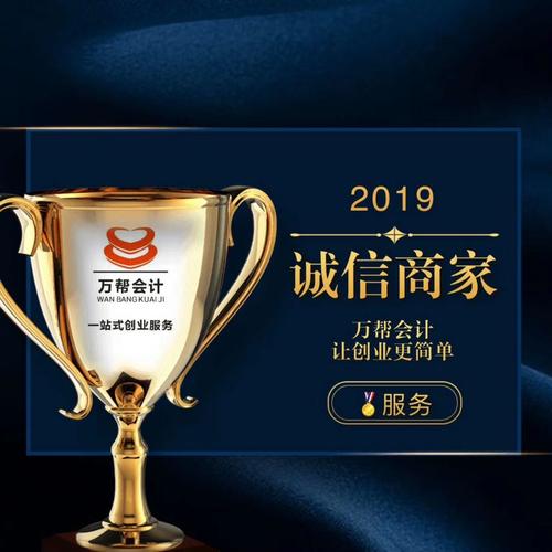 1,代理记账报税,税务咨询;2,代理国税,地税设立登记; 3,代办协助申请