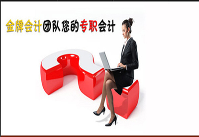 上海公司注册与企业登记代理服务全解析