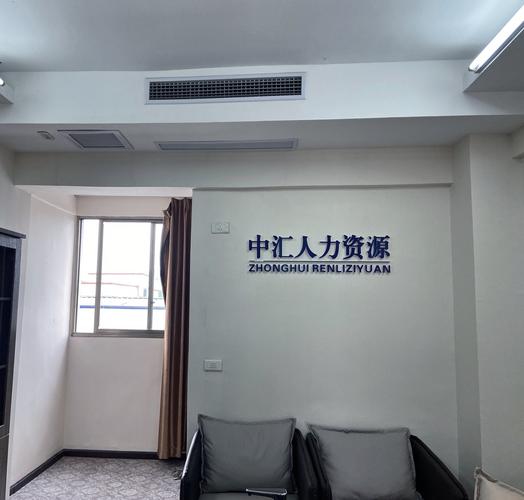 集人力资源服务,劳务派遣服务,用工风险,企业成本,人事代理,社保代缴